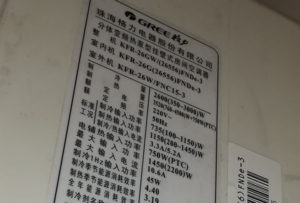 安泽格力空调维修电话是多少